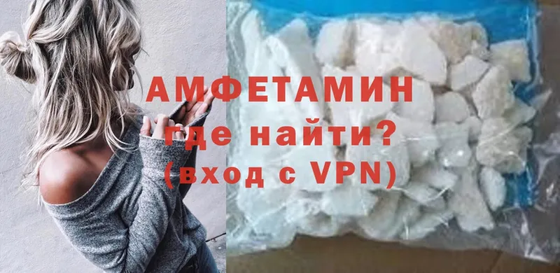 наркотики  Аркадак  Amphetamine Розовый 