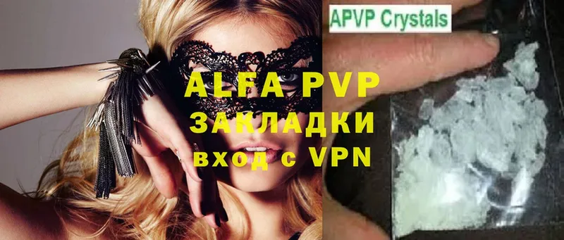 OMG маркетплейс  Аркадак  A PVP Соль 